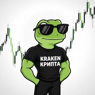 Telegram profile photo for Мысли Кракена