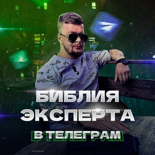 Telegram group profile photo for Утеплитель на 🍋