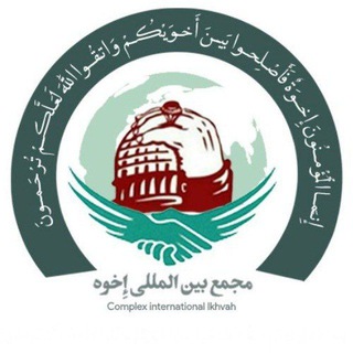 Telegram profile photo for إخوة