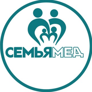 Telegram profile photo for Клиника "СемьяМед" Новосибирск