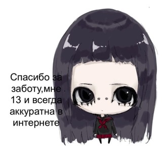 Telegram profile photo for Sophia