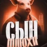 Telegram profile photo for Choi pechki lavochki