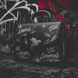 Telegram profile photo for Портфолио
