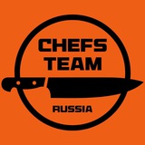 Telegram profile photo for Chefs Team Новости 📢