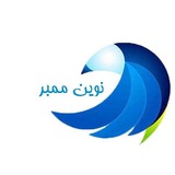 Telegram profile photo for نوین ممبر