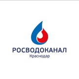 Telegram profile photo for Росводоканал Краснодар