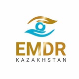 Telegram profile photo for Ассоциация EMDR Казахстан