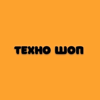 Telegram profile photo for Техно Шоп