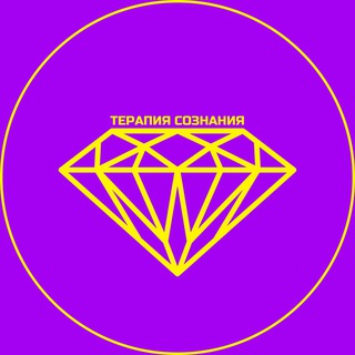 Telegram profile photo for Мирослава Дорофеева - Терапия Сознания