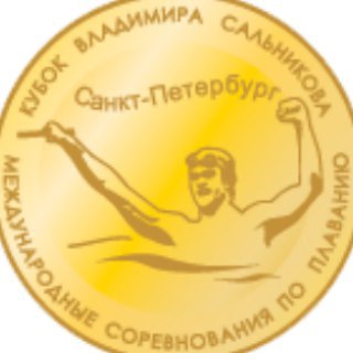 Telegram profile photo for Кубок Владимира Сальникова