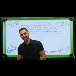 Telegram profile photo for Amirzohuri_chem