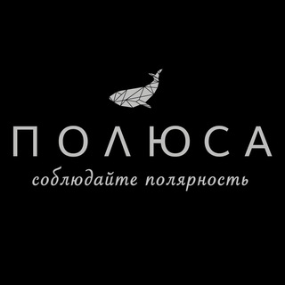 Telegram profile photo for Полюса