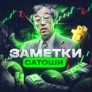 Telegram profile photo for АРБИТРАЖ | СВЯЗКИ | КРИПТА