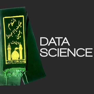 Telegram profile photo for Datascience