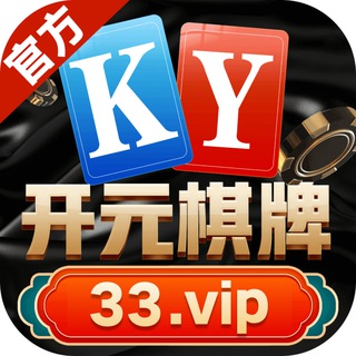 Telegram profile photo for 🔥开元棋牌-33.vip-🔥官方招商