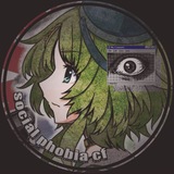Telegram profile photo for 🕸️🕊️ | social phobia confession