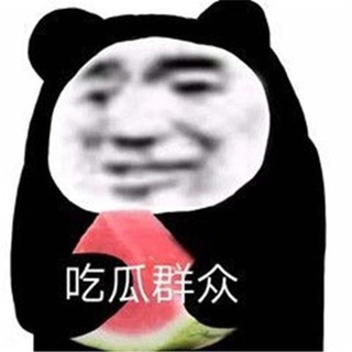 Telegram profile photo for 吃瓜🍉群众