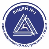 Telegram profile photo for Первый Лицей