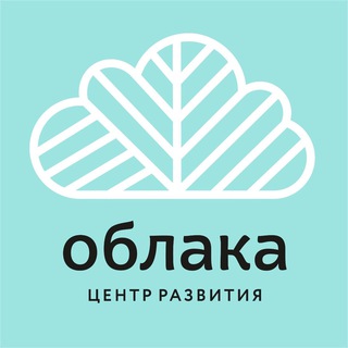 Telegram profile photo for Центр развития «Облака»