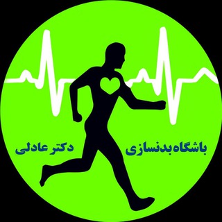 Telegram profile photo for 💚آکادمی دکتر عادلی🖤