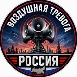 Telegram profile photo for Диспетчер ПВО