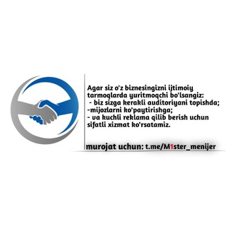 Telegram profile photo for БИЗНИНГ ГРУХЛАР