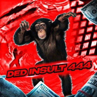 Telegram profile photo for ded_insult444🧠