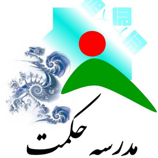 Telegram profile photo for نهضت اجتماعی تحول تعلیم و تربیت ایران
