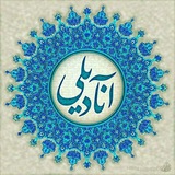 Telegram profile photo for ۱_آموزش نوشتار ترکی ۲_موسیقی مقامی ترکی
