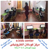 Telegram profile photo for E.kids center