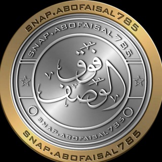 Telegram profile photo for فوق الوصف