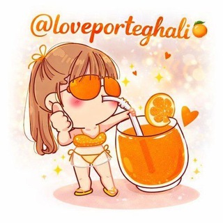 Telegram profile photo for 🍊Love🍊