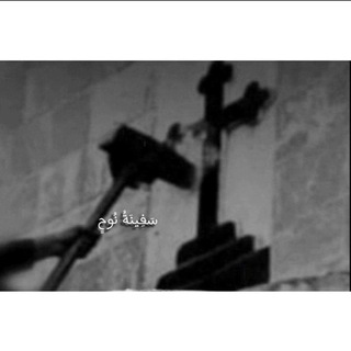 Telegram profile photo for السَّمْت الأوَّل