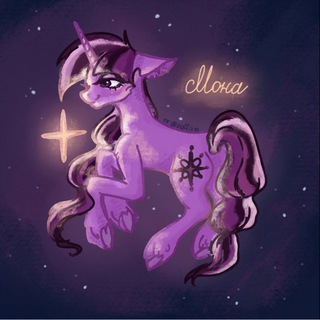 Telegram profile photo for 🌾Mlp_SoftStar🌾