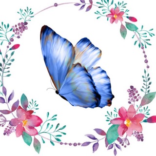 Telegram profile photo for 🦋 Inspiration 🦋