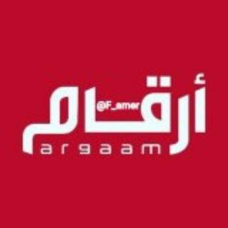 Telegram profile photo for توزيع ارقام وهميه ☎️