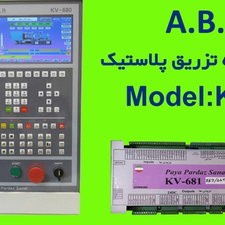 Telegram profile photo for کنترلر دستگاه تزریق ( ABR)