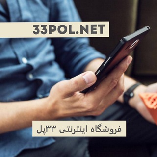 Telegram profile photo for قطعات موبایل سی و سه پل