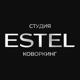Telegram profile photo for Estel | Студия - коворкинг