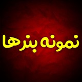 Telegram profile photo for نمونه بنر تبلیغاتی
