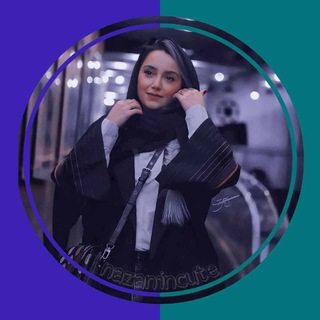 Telegram profile photo for نازنین بیاتی | Nazanin Bayati
