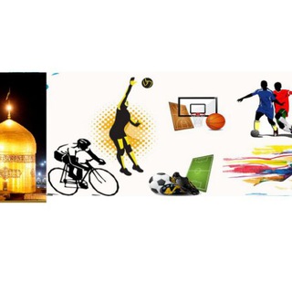 Telegram profile photo for تازه های رفاهی ورزشی علوم پزشکی رفسنجان