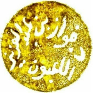 Telegram profile photo for فواز اللعبون - قدموس