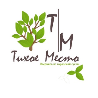 Telegram profile photo for Тихое место