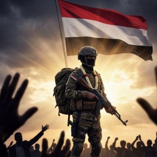 Telegram profile photo for يمن الإسناد..«🇱🇧🇾🇪🇵🇸🇮🇷