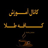 Telegram profile photo for کانال پراپ