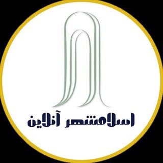 Telegram profile photo for اسلامشهر آنلاین