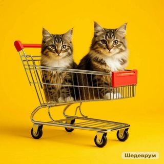 Telegram profile photo for Тележка с котиками 🛒