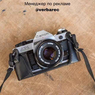 Telegram profile photo for Научись Фотографировать | Советы