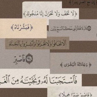 Telegram profile photo for رَبي معك